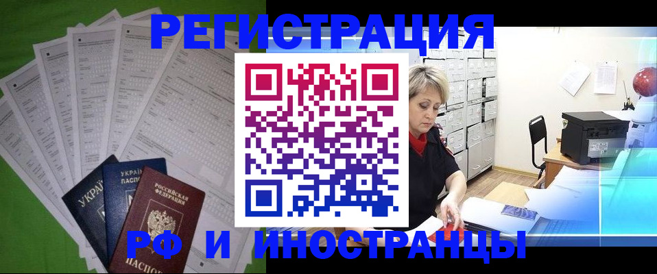 регистрация для дет. сада в Ижевске
