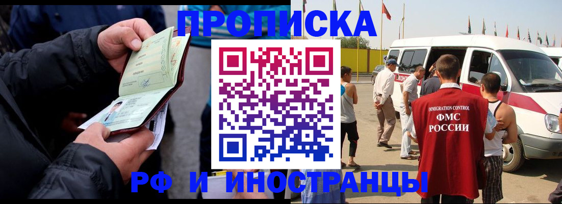пропишу в квартире в Ижевске